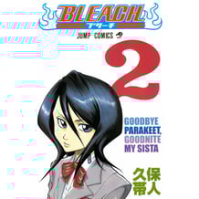 Манґа Bleach. Goodbye Parakeet, Goodnite My Sista. Volume 2 (Japanese Edition), (732374)