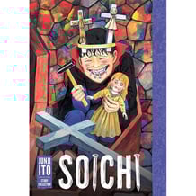 Манга Soichi. Junji Ito Story Collection (Omnibus), (739028)
