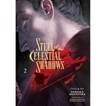 Манга Steel of the Celestial Shadows. Volume 2, (743476)