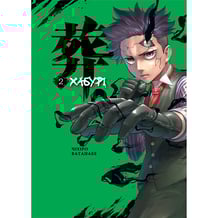 Манґа Хабурі. Том 2, (771171)