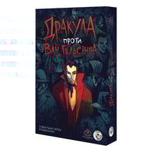 Настольная игра Games7Days: Дракула проти Ван Гельсінґа, (790678)