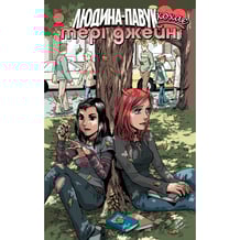 Комікс Людина-Павук кохає Мері Джейн. #6, (885251)