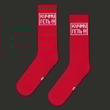 Носки CEH: «Кучму геть!!!» (р. 40-45), (91357)