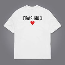 Футболка Creative Depo: «Паляниця» (M) (біла), (981277)