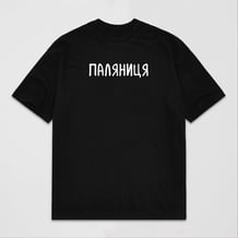 Футболка Creative Depo: «Паляниця» (XL) (чорна), (981308)