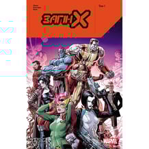 Комікс Загін Х. Том 1, (996749)