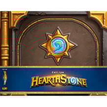 Артбук Світ гри HearthStone, (885435)