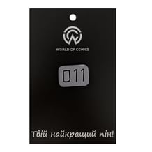 Металевий значок (пін) Stranger Things: 011, (11903)