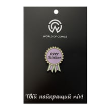 Металлический значок (пин) Winner Bage: «Over Thinker», (13366)