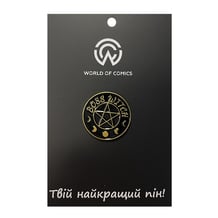 Металлический значок (пин) Lunar Pentagram: «Boss Witch», (13368)