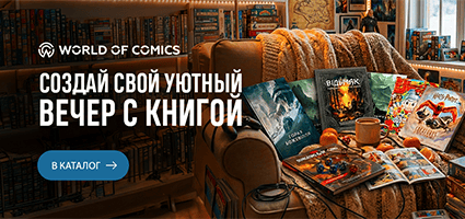 New mangas, comics and books!