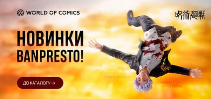 Banpresto!