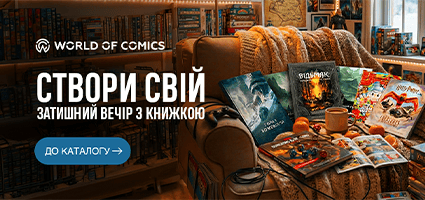 New mangas, comics and books!