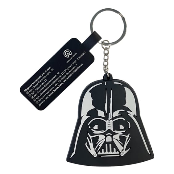 Брелок двухсторонний Star Wars: Darth Vader, (10011)