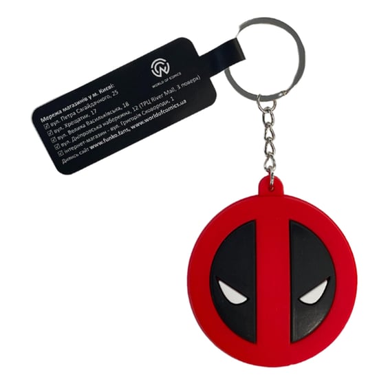 Брелок двухсторонний Marvel: Deadpool: Logo, (10018)