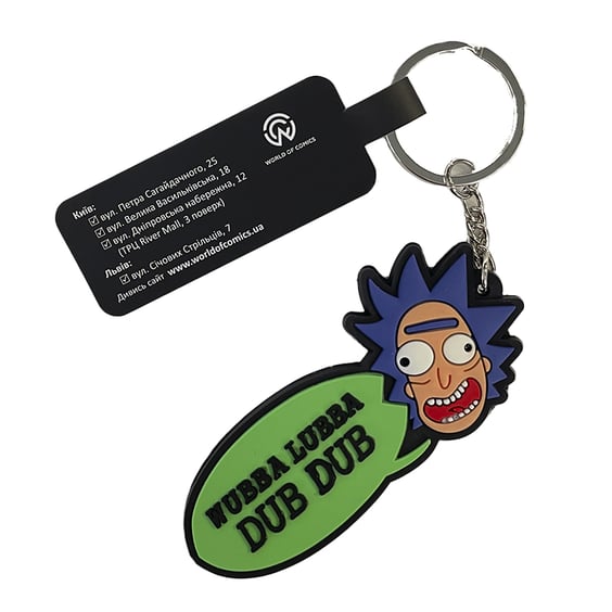 Брелок двосторонній Rick & Morty: Rick: The Best Quotes, (10039)