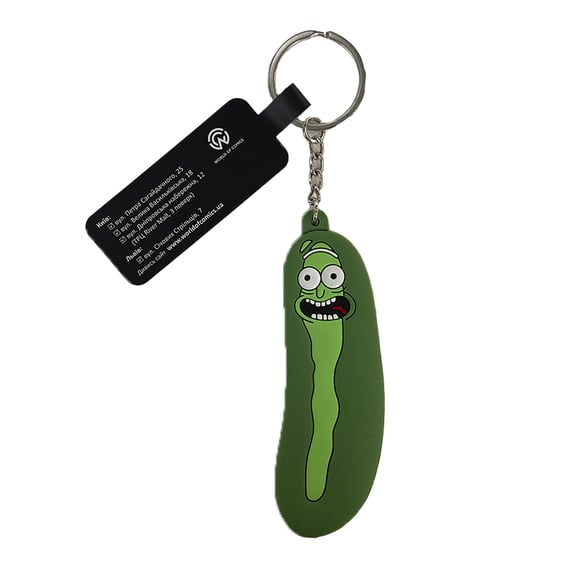 Брелок двосторонній Rick & Morty: Pickle Rick, (10045)