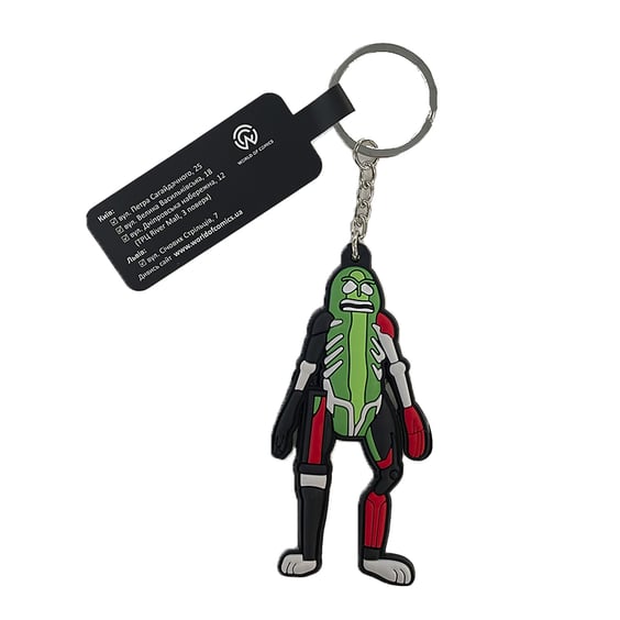 Брелок двосторонній Rick & Morty: Pickle Rick (Rat Suit), (10046)