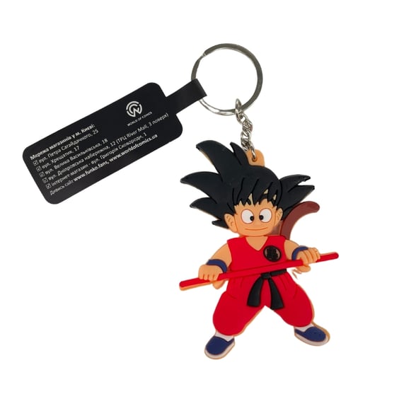 Брелок двосторонній Dragon Ball Z: Goten, (10287)