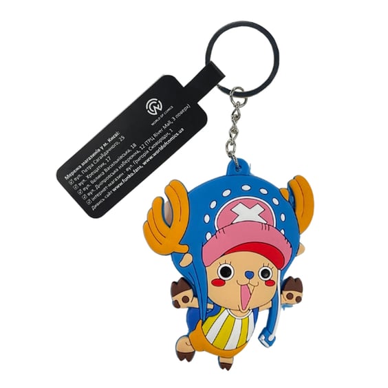 Брелок двухсторонний One Piece: Chopper, (10334)