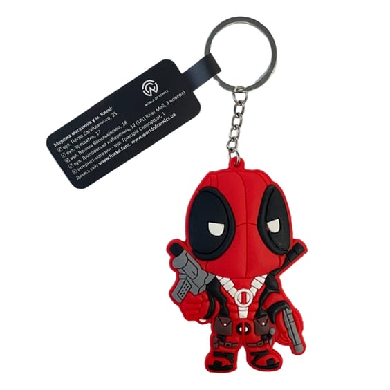 Брелок двухсторонний Marvel: Deadpool w/ Guns, (10408)