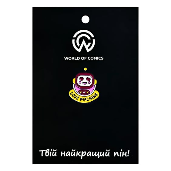 Металевий значок (пін) Robot: «Love Machine‎», (10528)