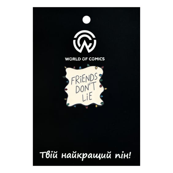 Металевий значок (пін) Stranger Things: «‎Friends Don't Lie», (10752)
