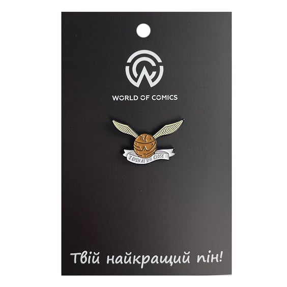 Металевий значок (пін) Wizarding World: Harry Potter: Snitch: «I Open At The Close», (10767)