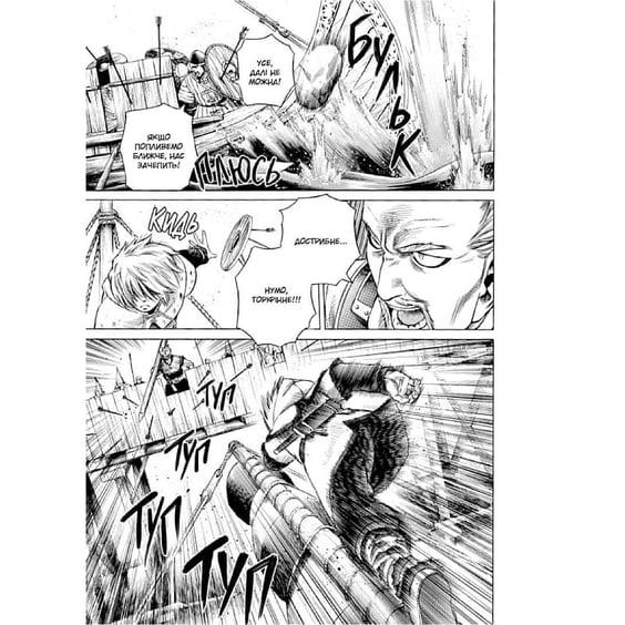 Манґа Vinland Saga. Сага про Вінланд. Том 3, (109066) 3
