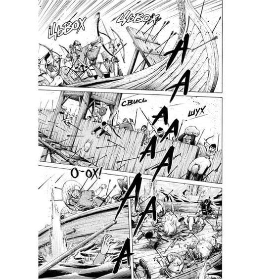 Манґа Vinland Saga. Сага про Вінланд. Том 3, (109066) 4
