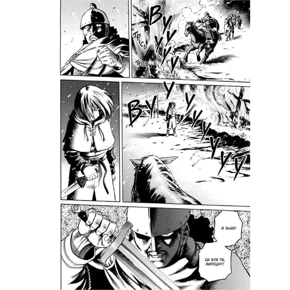 Манґа Vinland Saga. Сага про Вінланд. Том 3, (109066) 7