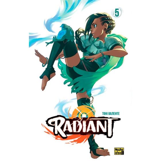 Манга Радіант. Том 5, (109127)