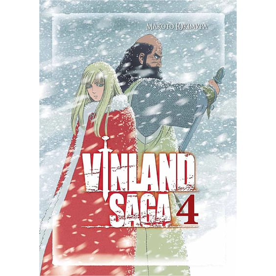 Манґа Vinland Saga. Сага про Вінланд. Том 4, (109172)
