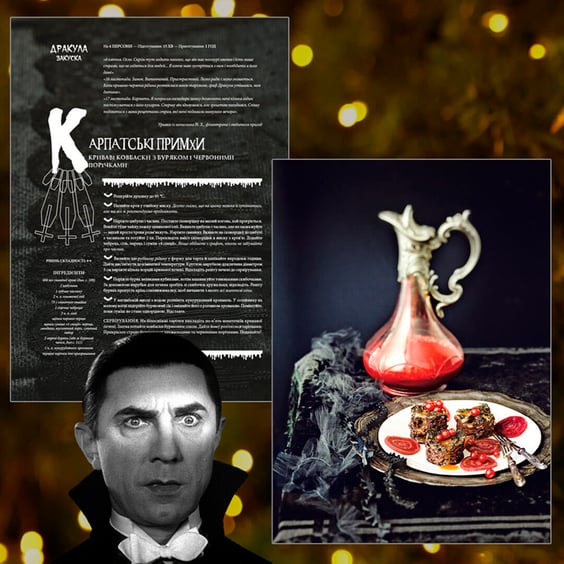 Книга Гастроноґік, (109202) 5