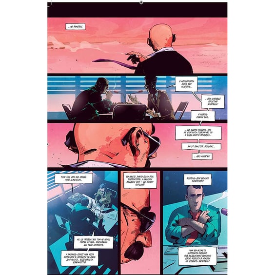 Комікс Пристрелити Раміреса. Дія перша, (109219) 4