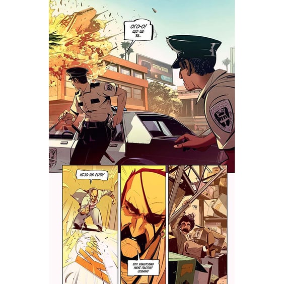 Комікс Пристрелити Раміреса. Дія перша, (109219) 5