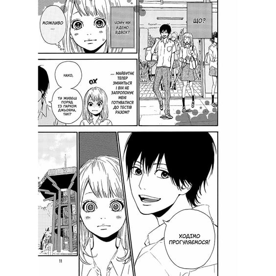 Манга Orange. Том 2, (109233) 4