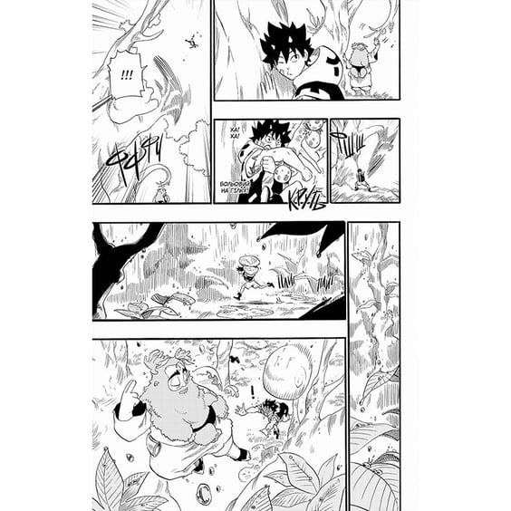 Манга Радіант. Том 6, (109325) 4