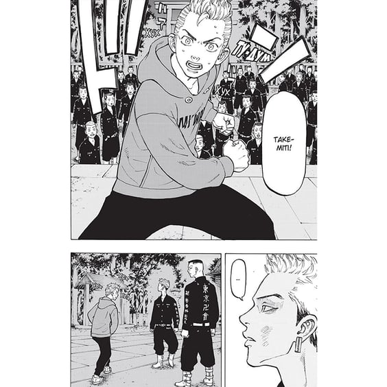 Манга Токійські месники. Том 5, (109424) 3