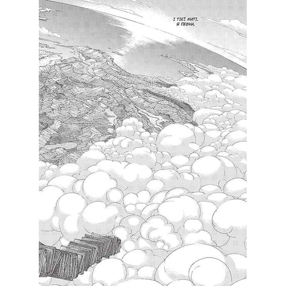 Манґа Чарівник Бібліотеки. Том 3, (109431) 5