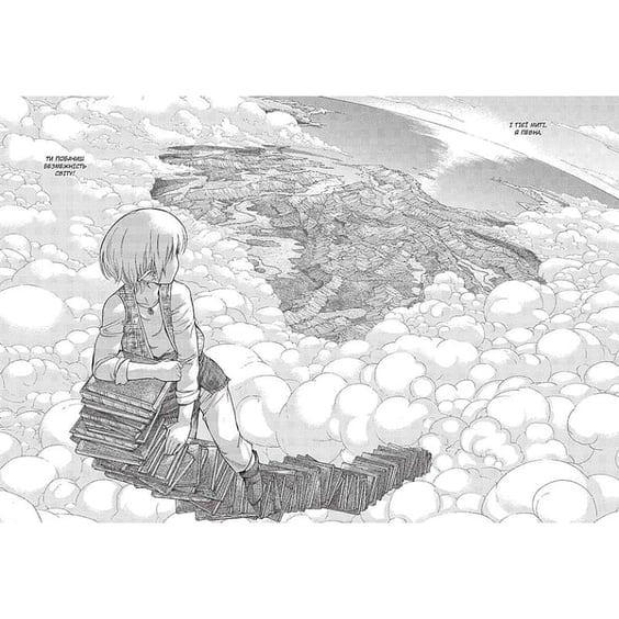 Манґа Чарівник Бібліотеки. Том 3, (109431) 5