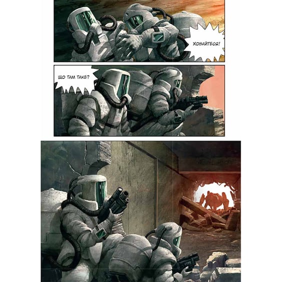 Манга Левіафан. Том 2, (109462) 2