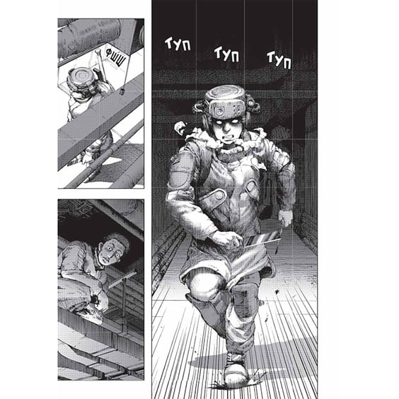 Манга Левіафан. Том 2, (109462) 4