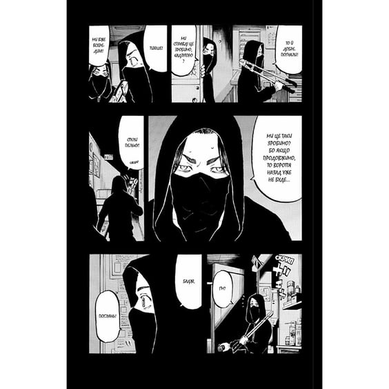 Манґа Токійські месники. Том 6, (109516) 3