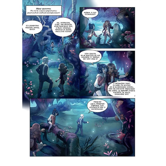 Комікс Чароліна. Моє фантастичне походження. Том 3, (109608) 3