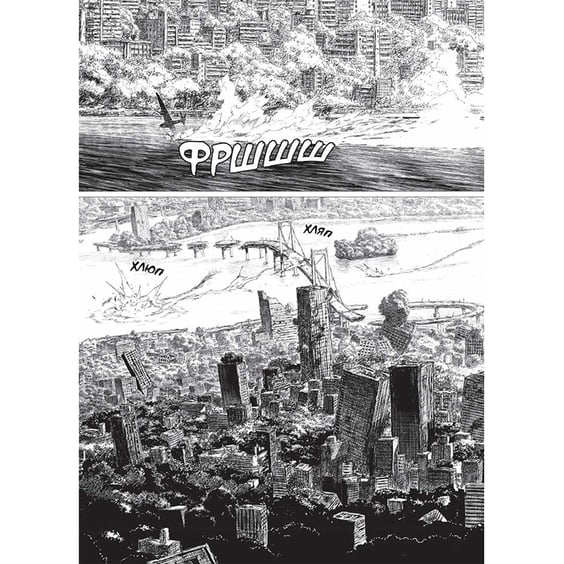 Манґа Проєкт «Цуґумі». Том 1, (109783) 4