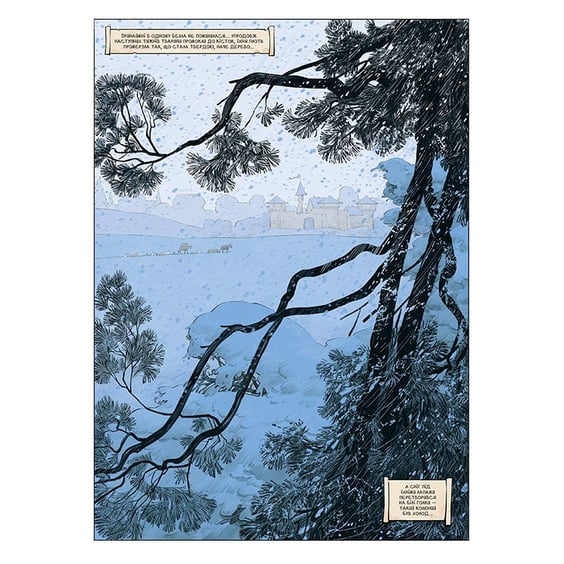 Комікс Замок тварин. Зимові маргаритки. Том 2, (109875) 4