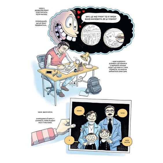 Комікс Тривожний вісник Стамбула. Том 1, (109905) 2