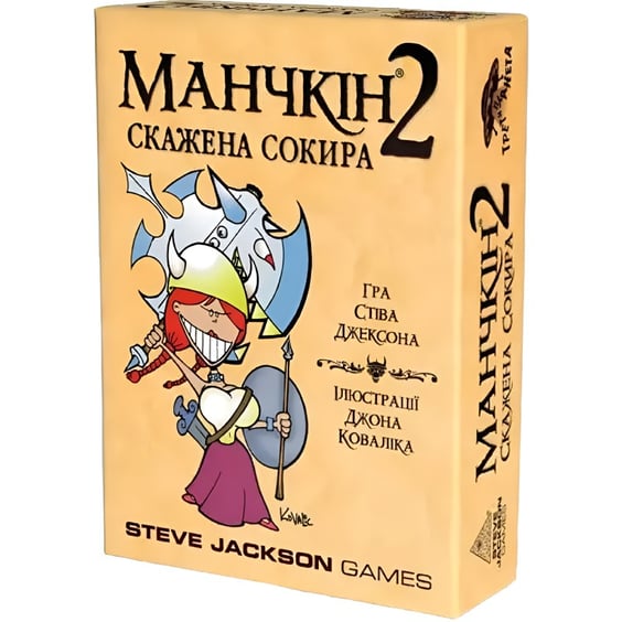 Настільна гра Третя Планета: Манчкін 2: Скажена Сокира, (110060)