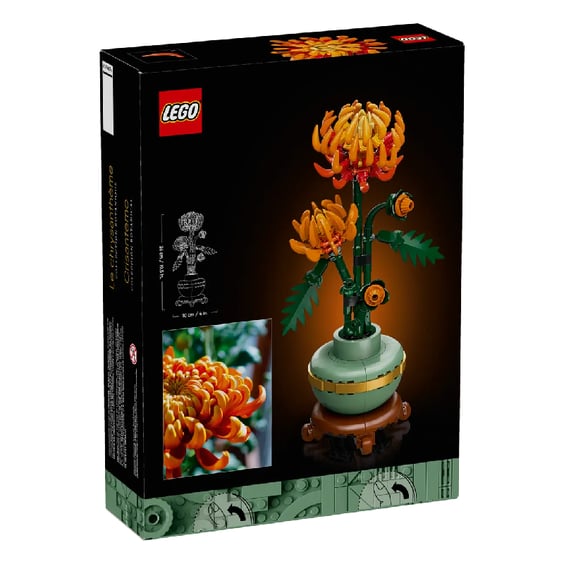 Конструктор LEGO: Icons: Botanical Collection: Chrysanthemum, (110368) 6